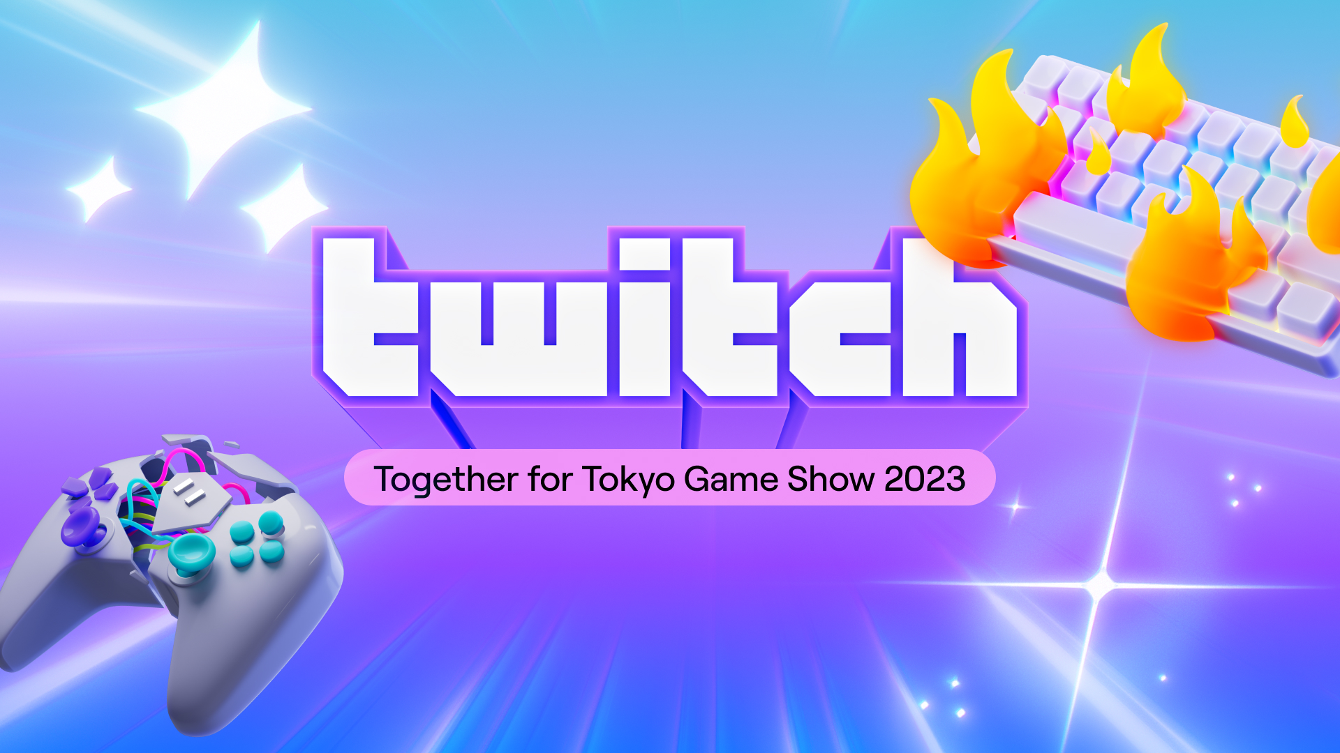 東京ゲームショウ2023： Twitchパートナー向けチケット配布